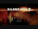 【SILENT HILL 3 HD】ただ淡々とプレイしますPart1【実況】