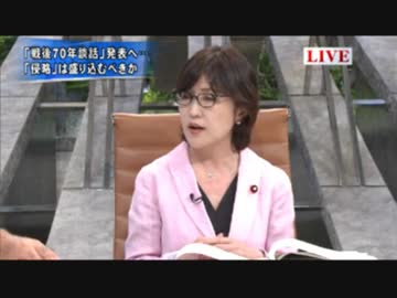 ② [70年総括と靖国の行方　日本人の“性質”] 8.11