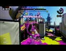 【スプラトゥーン】りったーぐらし！part1
