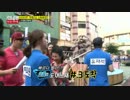 ランニングマン 150809 4/5