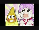 【一見様誤解】OP・ED詐欺【アニメ】