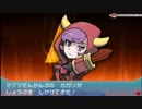 ポケモンオメガルビー 普通にプレイ part37