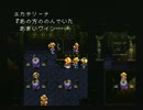 【バハムートラグーン】龍とともに成長するSRPG part35【実況】