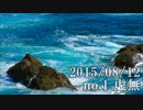 ショートサーキット出張版読み上げ動画628nico.mp4