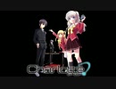 Charlotte シャーロット OP