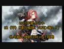 [礼号組] 2015年夏イベント E2「連合艦隊、ソロモン海へ！」 [艦これ]