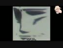 【ゆっくり解説】無職確定したから新しく星を(ry　Part5