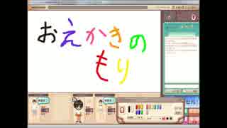 【実況】飲み描きの森。５杯目
