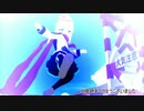 【MMD艦これ】　零の日常　第九話