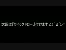 【CoD:Ghosts】 Tac-12 レディアップ縛り(´・ω・)？