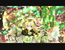 【wlw】リンちゃんと赤い炎の道を逝く page 2 【C3】