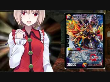 東方昔幻闘 Codename31