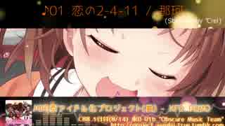 【#C88新譜】川内型アイドル化プロジェクト（真）試聴XFD【艦これ】