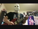 【スティーブン】 ふ・れ・ん・ど・し・た・い 弾いてみた【TAB】