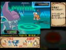 【ポケモンORAS】ポケモン対戦実況あげてみた　part1