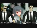 【ゆっくりクトゥルフ】炎　第十話