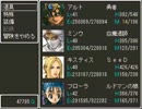 DF2をクリアしたから【DF2闇の陰謀編】を2週目から実況プレイ part.47