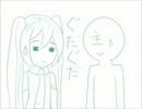 ミクさんにまた喋ってもらいました。