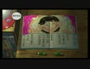 【ぼくのなつやすみ3】あの夏のキラキラ奇跡をRememberAgain【実況】#8月12日