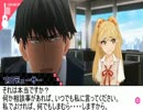 幸運と不運と希望厨　CHAPTER2-1