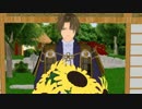 【MMD刀剣乱舞】刀剣男士が花束をくれるだけ【おだて組】