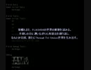 【託された】another channel プレイ動画 8/11【世界】