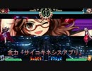 ラストオカルティズム ～ 現し世の秘術師　ピアノアレンジ