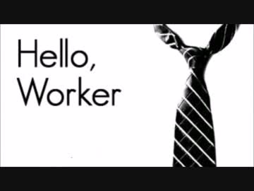 【二周年企画】Hello, Workerを弾き語りしてみた【下手】