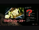 二十歳が真面目にサイコブレイク！実況【part7】その１