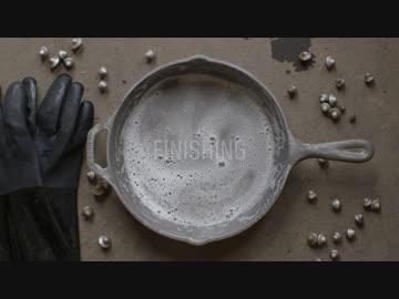 鋳鉄フライパンができるまで