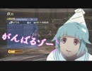 【三国無双6】どりる娘の初見でエンパ part.3【Empires】