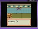 【実況】メダロット2:パーツンラリー編 残虐横取りサバイバルの巻 part6