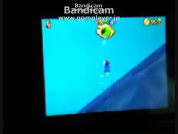スーパーマリオ64DS　たかいたかいマウンテン　致命的なバグ