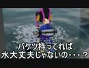 【マイペース実況】スプラトゥーンバケツ生活【3日目】