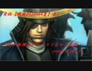 初見実況【戦国BASARA4皇】＃7　下ネタ税理士がツッコミながら実況
