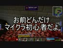 【Minecraft】ありきたりな工業と魔術S2 Part80【ゆっくり実況】