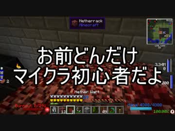 【Minecraft】ありきたりな工業と魔術S2 Part80【ゆっくり実況】