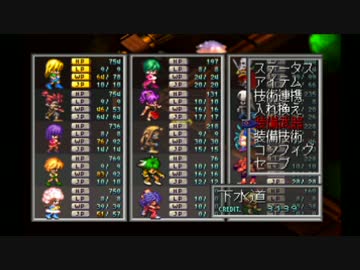 【実況】サガフロンティアに立ち向かう【エミリア編 part20】