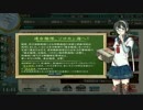 超人気【艦これ】初見【実況プレイ】Part463