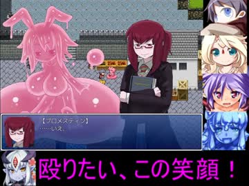 縛りプレイでもんむす・くえすと！ぱらどっくすRPG part12