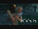 【Far Cry3】夏休みだし南国で虐殺する【実況】　11日目