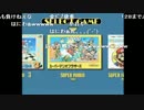 うっさんの「スーパーマリオブラザーズ(Part.3)」①