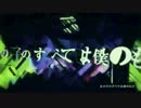 ◎毒占欲 歌ってみた【れすぱ】