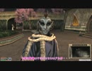 【Morrowind】はしょるモロウインド　トライビューナル03【ゆっくり実況】