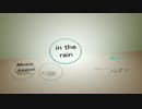 【Aviutl】in the rain【作ってみた】