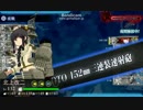 【艦これ】2015夏イベE-3甲ゲージ破壊【反撃！第二次SN作戦】