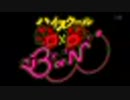 【FD】BLESS YoUr NAME【H264】