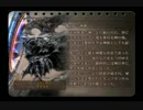 【実況】FINAL FANTASY　Ⅻ　完全攻略を目指して…【part82】