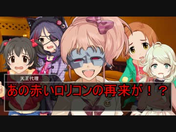 幽体離脱フルボッコちゃん 最終話「劇場版へ続く！」