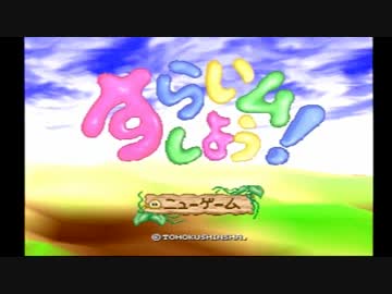 人気の「スライムしよう！」動画 36本 - ニコニコ動画